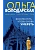 ,    -    , , 9785041984519, 