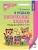 Импортировано из Wildberries Импортировано из Wildberries