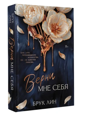 Импортировано из Wildberries