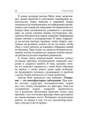 Фотография из отзыва покупателя