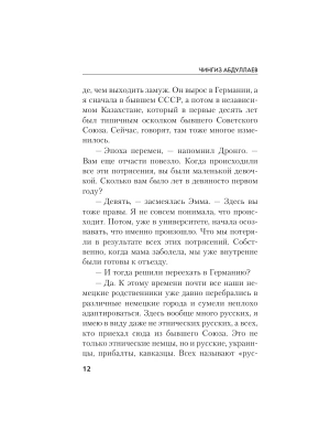 Импортировано из Wildberries
