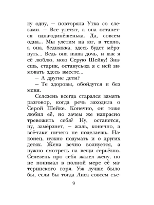 Импортировано из Wildberries