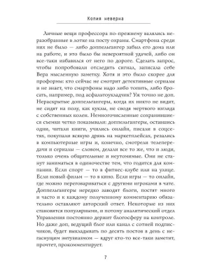 Импортировано из Wildberries