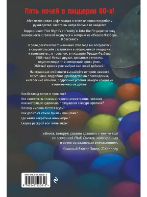 Импортировано из Wildberries