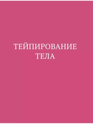 Фотография из отзыва покупателя