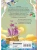 Импортировано из Wildberries Импортировано из Wildberries
