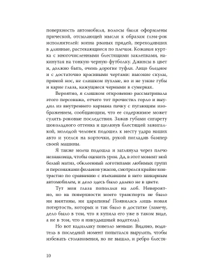 Импортировано из Wildberries