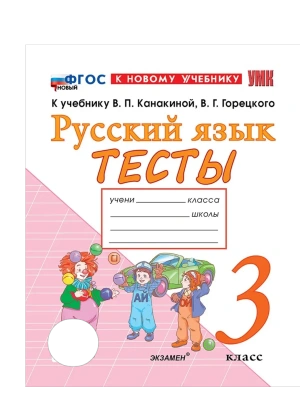 Фотография из отзыва покупателя