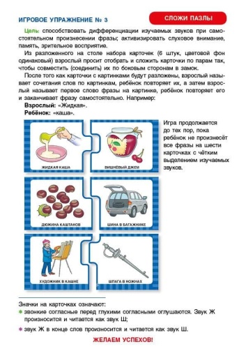 �������� �����  ������ ���������! �������.- ������ � �������� ���������, ����, 9785090992329, 