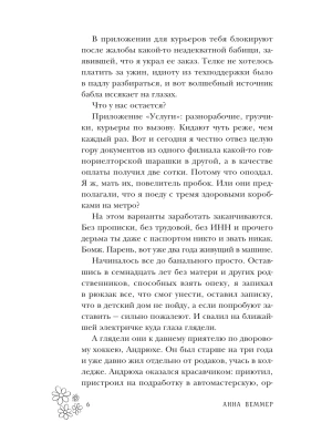 Импортировано из Wildberries