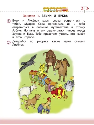 Фотография из отзыва покупателя