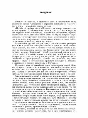 Фотография из отзыва покупателя