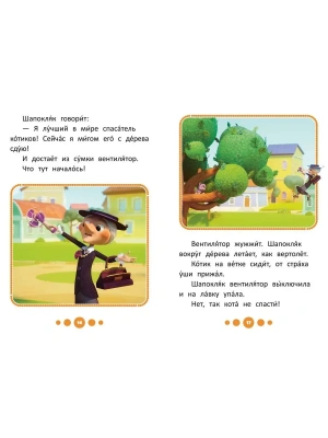 Импортировано из Wildberries