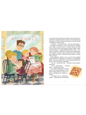 Импортировано из Wildberries