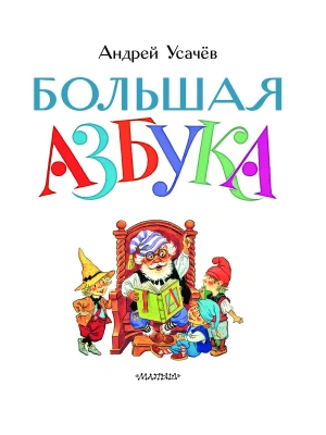 Фотография из отзыва покупателя