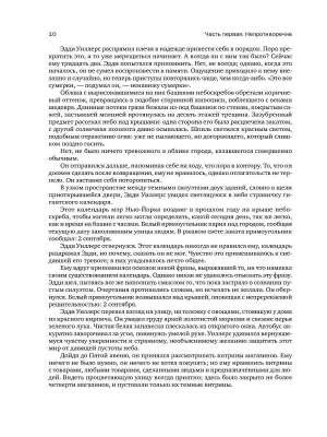 Импортировано из Wildberries