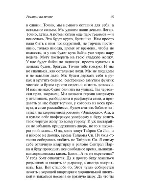 Импортировано из Wildberries