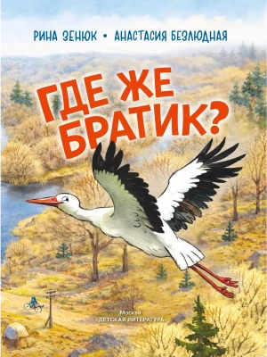 Импортировано из Wildberries