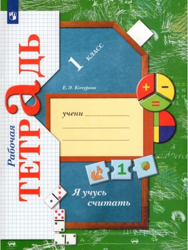    1  .  . -    , , 9785090844383, 