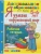 Импортировано из Wildberries Импортировано из Wildberries