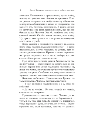 Импортировано из Wildberries