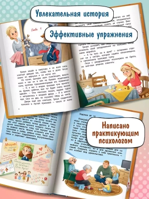 Импортировано из Wildberries