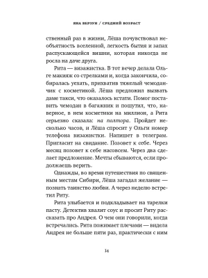 Импортировано из Wildberries