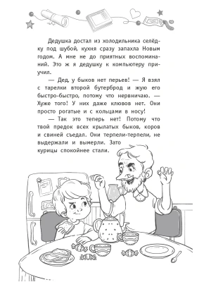 Импортировано из Wildberries