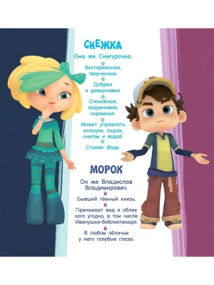Импортировано из Wildberries