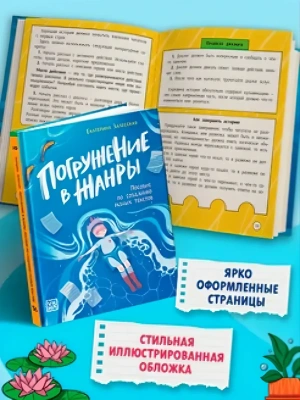 Импортировано из Wildberries