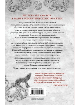 Импортировано из Wildberries