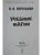 Импортировано из Wildberries Импортировано из Wildberries