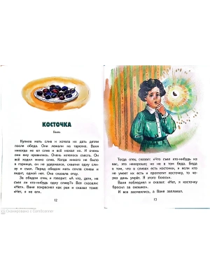 Импортировано из Wildberries