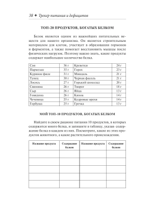 Фотография из отзыва покупателя
