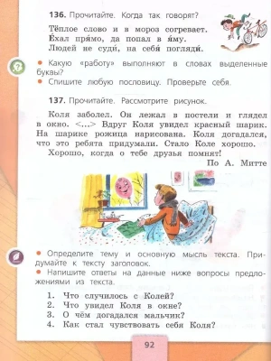 Фотография из отзыва покупателя