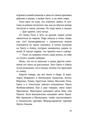 Импортировано из Wildberries