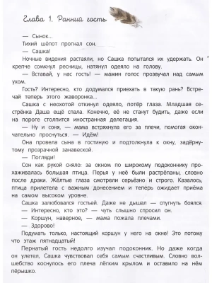 Импортировано из Wildberries