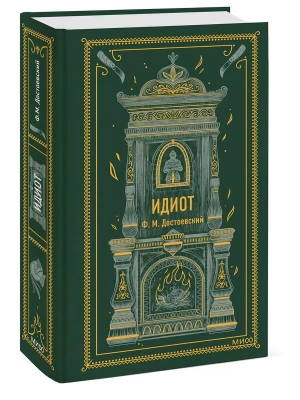 Импортировано из Wildberries