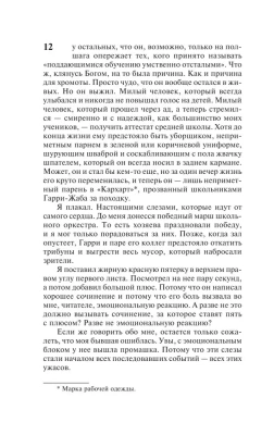 11/22/63- купить в магазине Кассандра, фото, 9785171220860, 