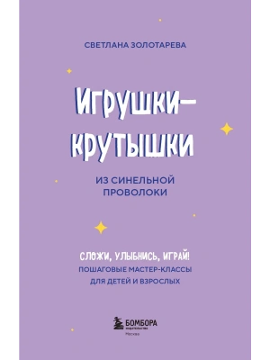 Импортировано из Wildberries