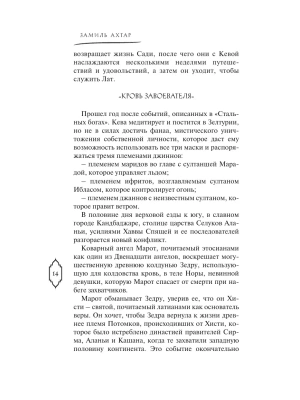 Импортировано из Wildberries