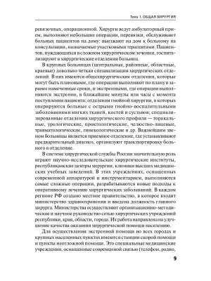 Фотография из отзыва покупателя