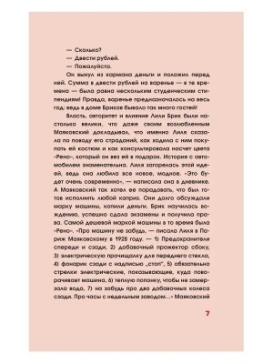 Импортировано из Wildberries