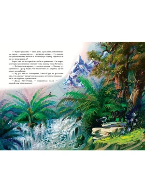 Импортировано из Wildberries