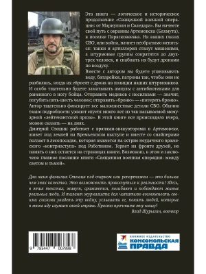 Импортировано из Wildberries