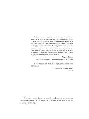 Импортировано из Wildberries