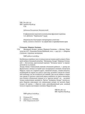 Импортировано из Wildberries