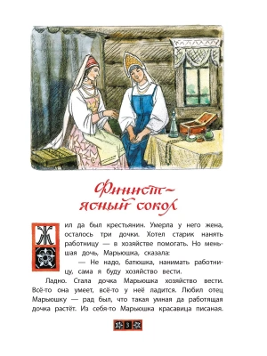 Фотография из отзыва покупателя