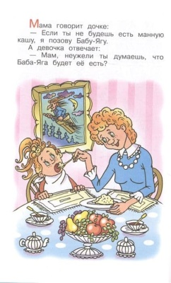 Анекдоты с героями сказок.Сборник- купить в магазине Кассандра, фото, 9785978111927, 