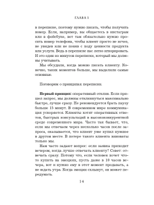 Импортировано из Wildberries